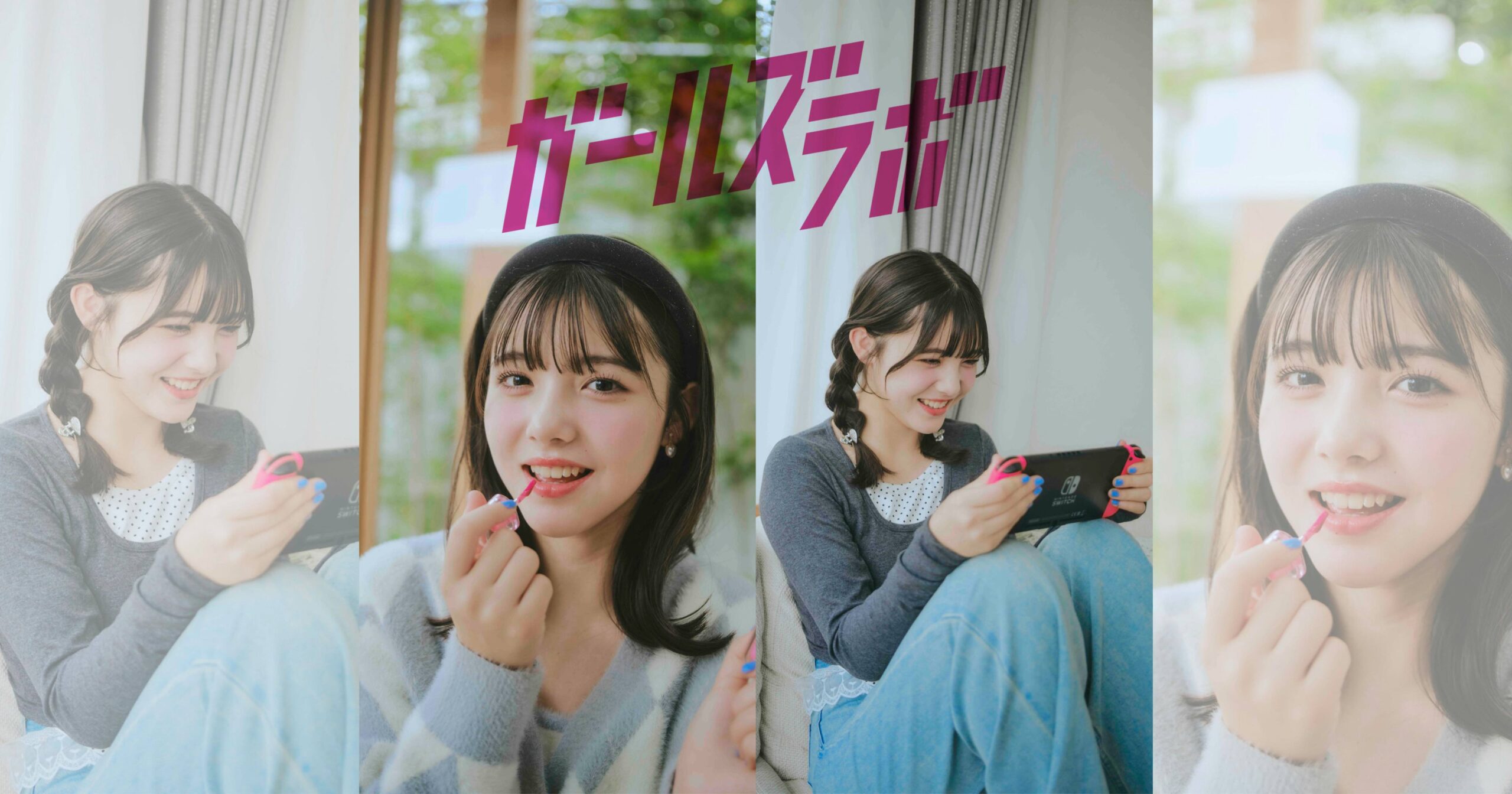 JCがもらってうれしいクリスマスプレゼントランキング2025！【ガールズラボ】