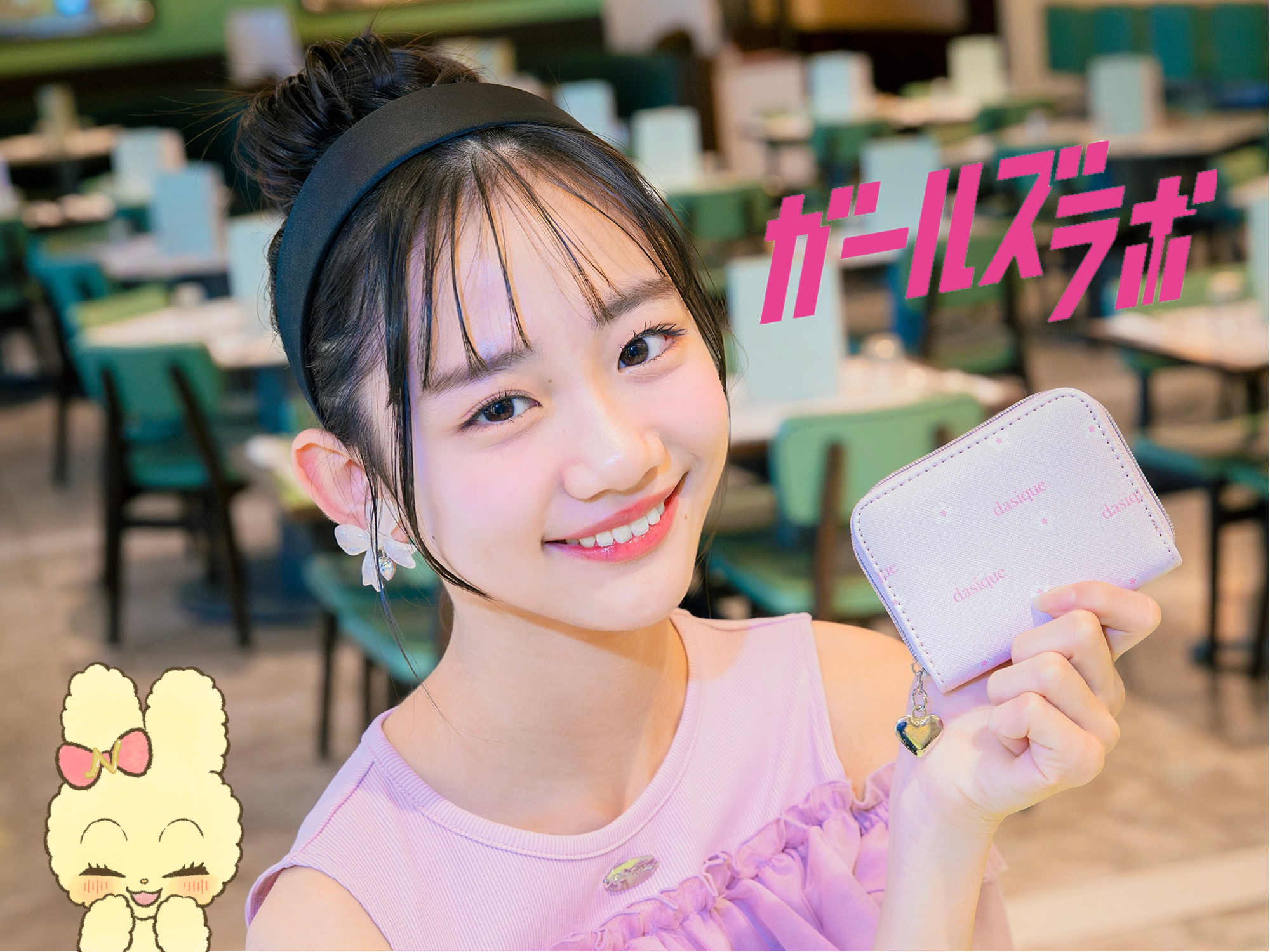 【小学生のお小遣いの平均はいくら？何歳から始める？】金額相場と家庭ルールをチェック☆